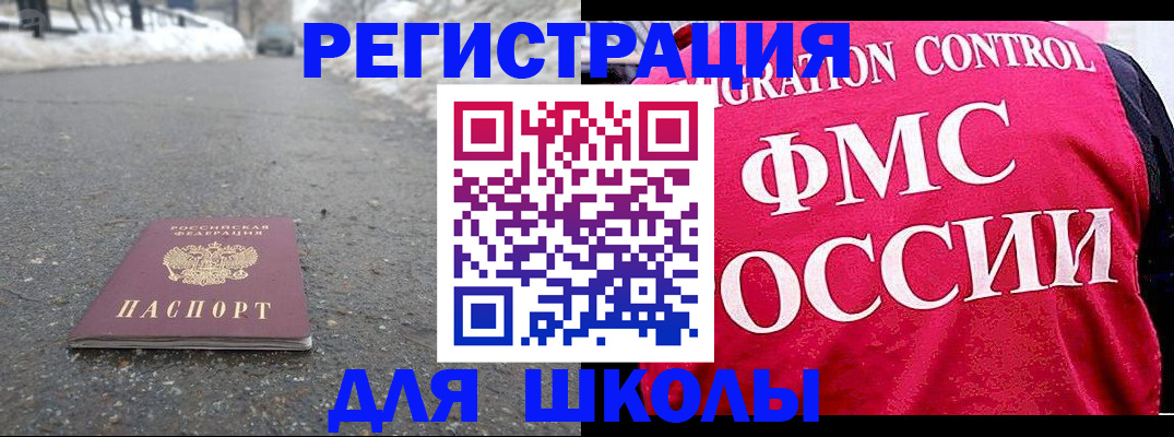 временная регистрация госуслуги в Сергаче