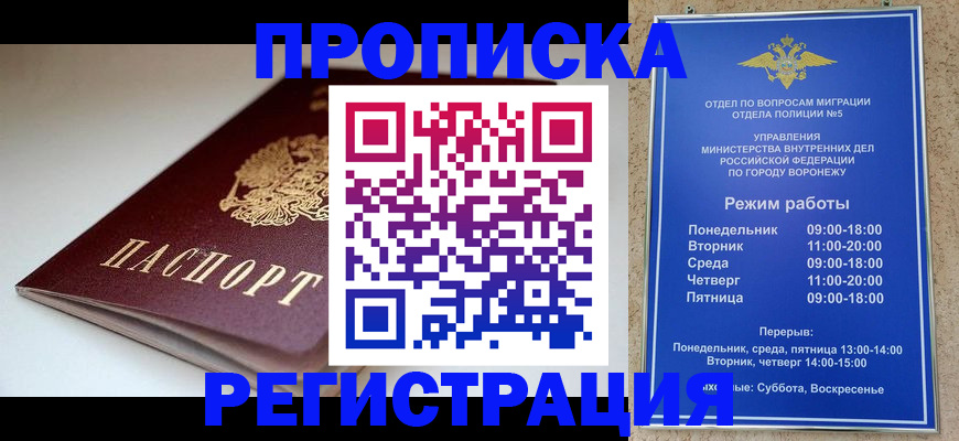 найти адрес прописки в Сергаче