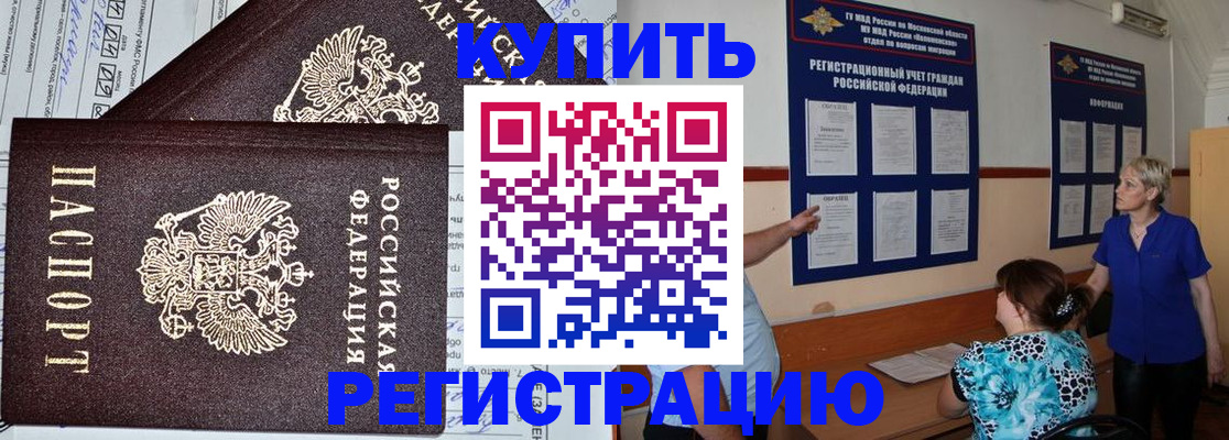 регистрация для дет. сада в Сергаче